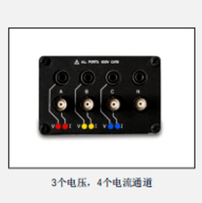 MAVOWATT 210 三相電能質(zhì)量分析儀技術(shù)指標(biāo)與相關(guān)標(biāo)準(zhǔn)